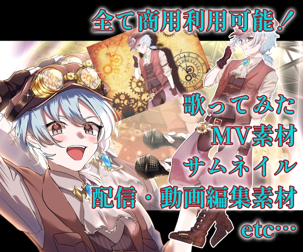 高品質イラスト作成いたします Vtuber活動用（グッズ・サムネイル・配信/動画）素材など イメージ3