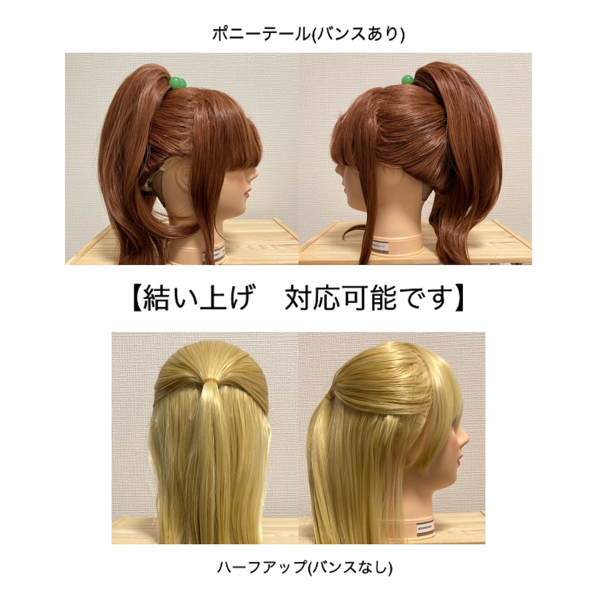 最短5日後ご納品！ウィッグ作成いたします 創作やオリジナルキャラウィッグもお気軽にご相談ください！ イメージ4