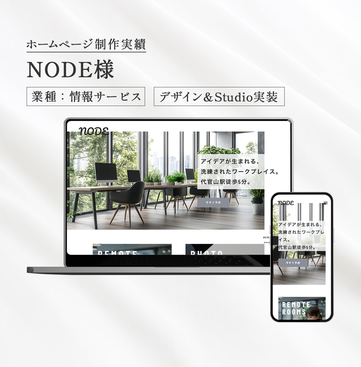 Studioで事業の魅力が伝わるサイトを制作します 迅速・丁寧な対応！高品質で「伝わる」ホームページ制作 イメージ8
