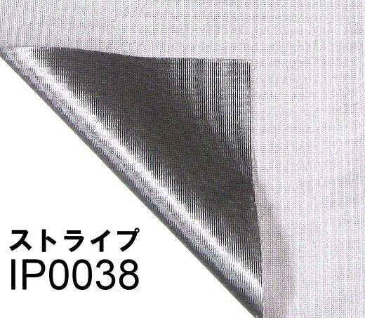 天窓の暑さ対策用に遮熱バーバーカーテン作ります ステンレスグレーがまるで木陰にいるような涼感を体験できます イメージ7