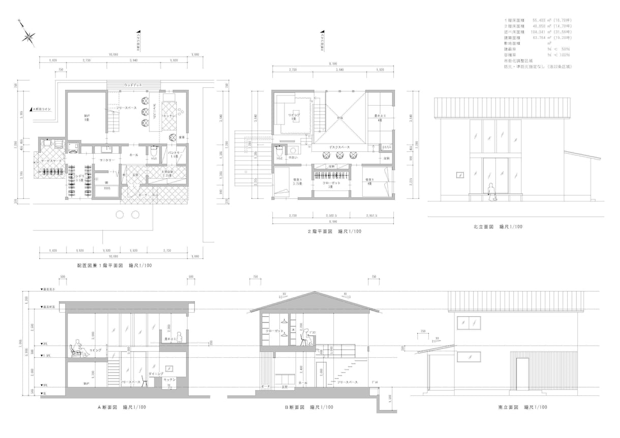 住宅設計の専門家が、建築可能な住宅をご提案します デザイン住宅の設計に特化して独立15年になります イメージ1