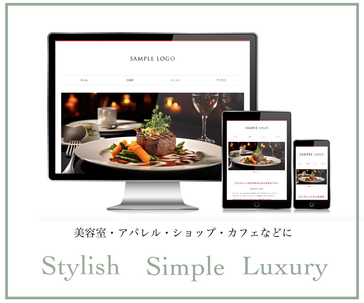 Wixで本格＆オシャレなホームページお作りします プロのデザイナーが作る「伝わる」「オシャレな」HP制作 イメージ3