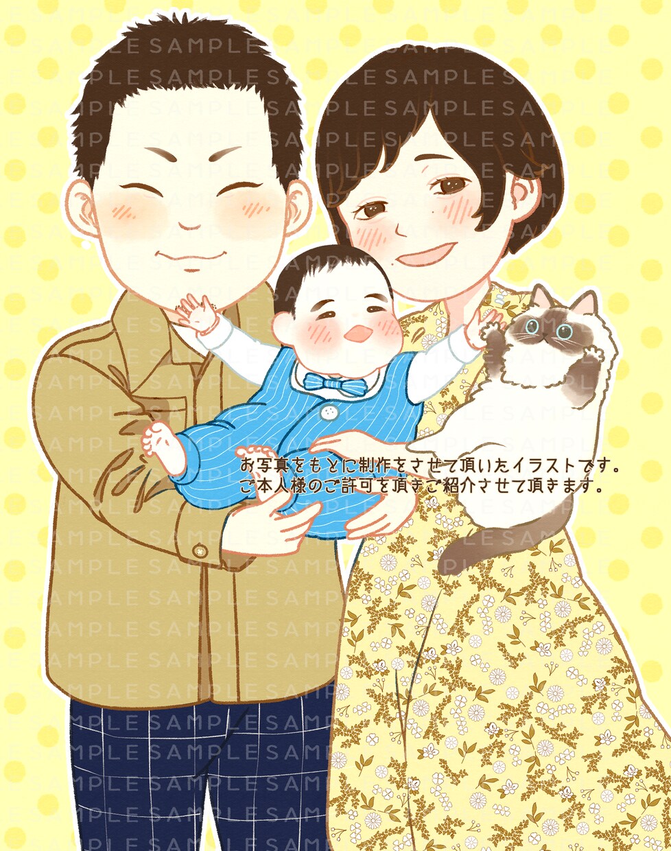 シンプルな温かみある絵柄でアイコン等をお描きします 表情違いと合わせて2種類セットで納品いたします イメージ4