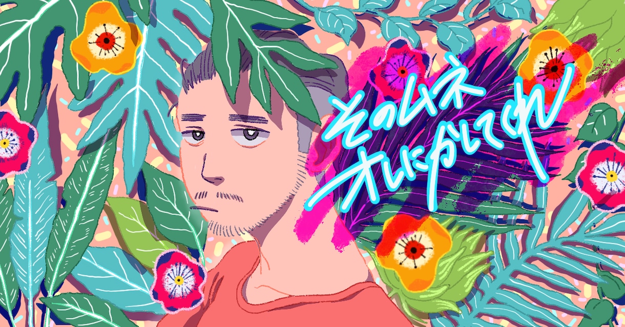 おしゃれでレトロ可愛い絵を描きます ファッションや販促に最適なオシャレで今時レトロPOP絵作成 イメージ2