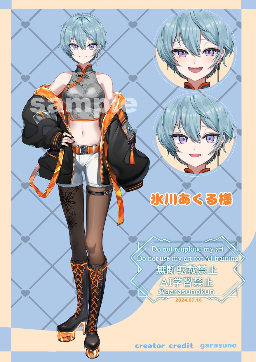 高品質なIRIAM用立ち絵制作します IRIAMデビュー用立ち絵、新衣装はおまかせください！ イメージ2