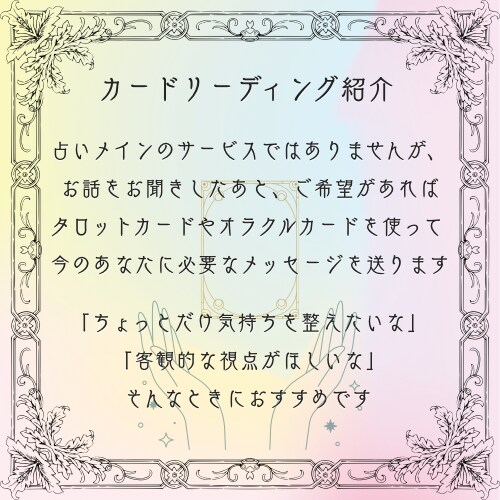 あなたのお話、ゆるーくふわっと受け止めます 話してるうちに気づけばちょっとほっこり。そんな時間を。 イメージ9