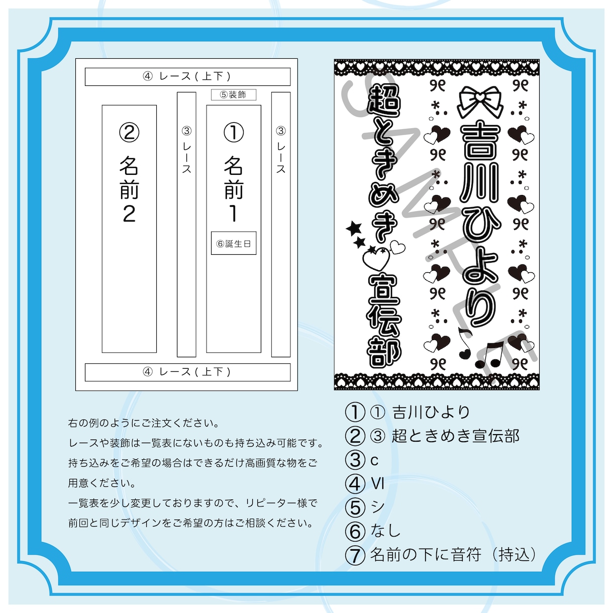 ご希望のキンブレシートを制作します レーザープリントでくっきり！あなただけのキンブレシート！ イメージ2