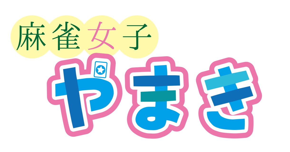 VTuber・活動者向けの可愛い名前ロゴ作ります 見るたびうれしくなるロゴ、心を込めてデザインします。 イメージ3
