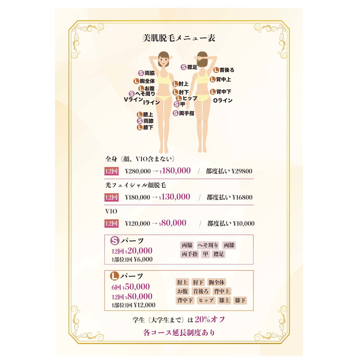 フライヤー制作＊音楽会のチラシなど丁寧に作成します 世界観を深く汲み取り、魅力を最大化する販促デザイン イメージ9