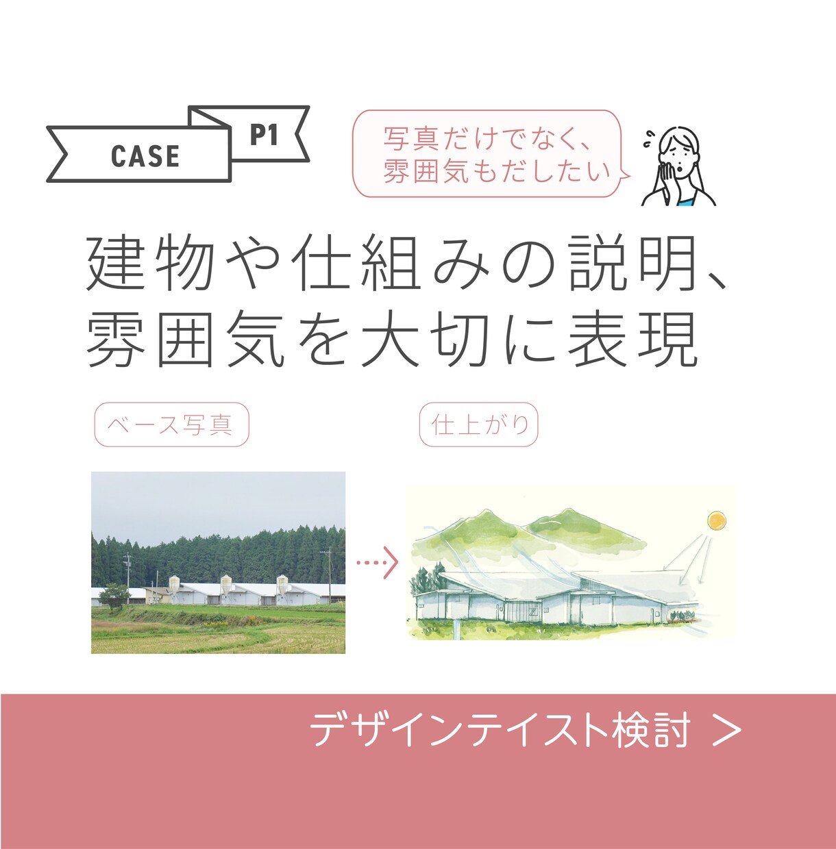 食べ物や風景などデザインにあうように描きます 水彩風のタッチで抜け感のあるイラストをご提案します。 イメージ4