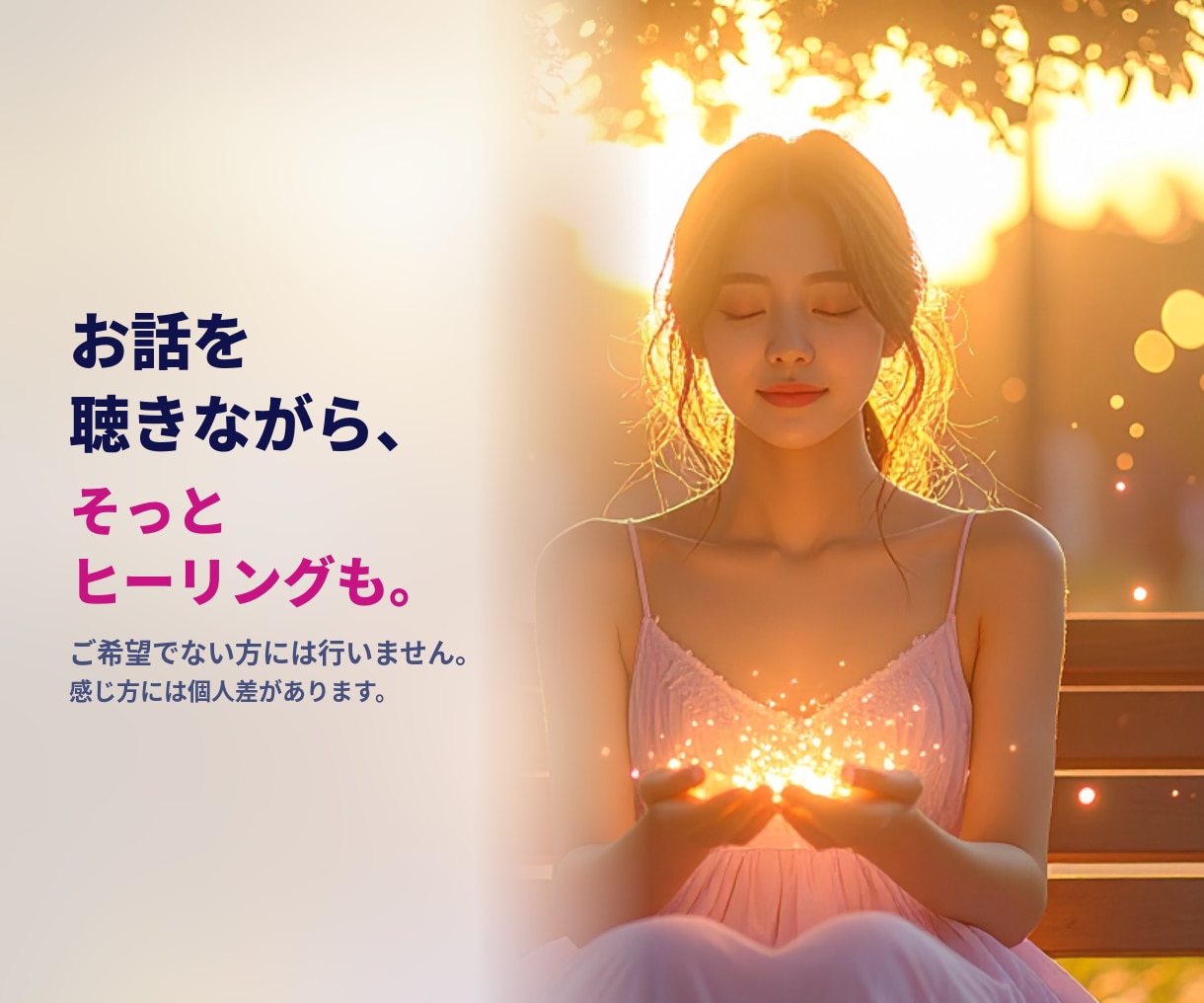 元教員が、辞めたい気持ちをまず聴きます 同僚・保護者・生徒のこと。今日の出来事を聴きます。 イメージ5