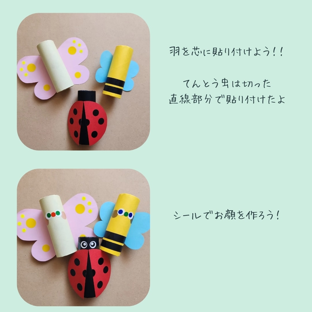 元保育士が　春の製作　準備します 新年度準備に忙しい先生方に変わって、春の製作準備をお手伝い！ イメージ6