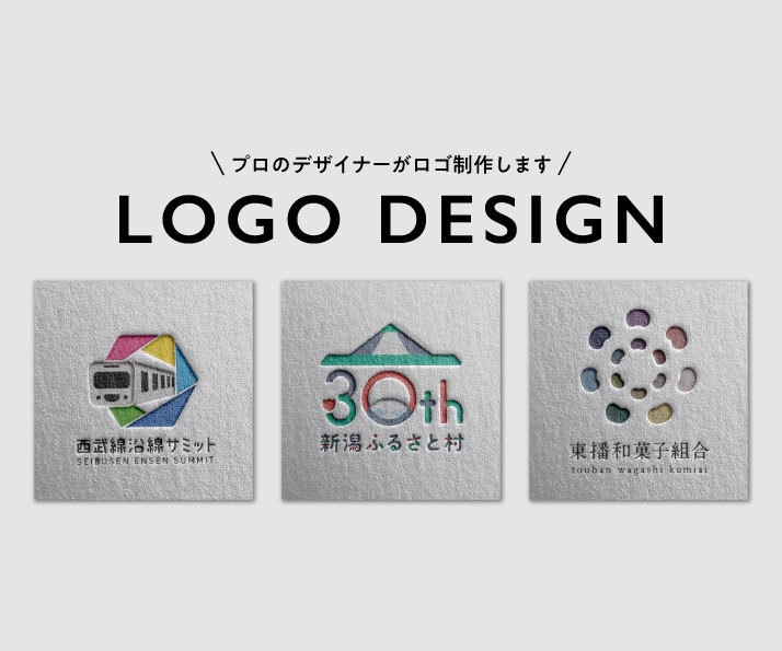 親しみやすいロゴデザイン作ります 現役制作会社のデザイナーがロゴをご提案させていただきます イメージ1