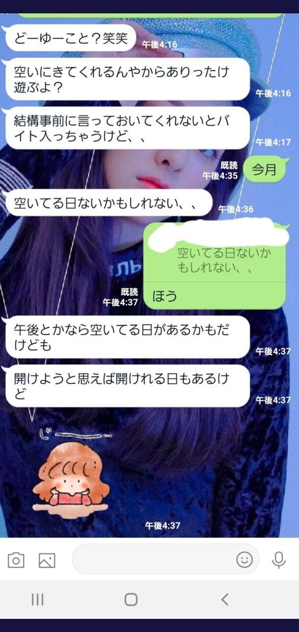 マッチングアプリ使って女の子に囲まれる方法教えます アプリ初心者、恋愛初心者でも実践できるように具体的に教えます イメージ6
