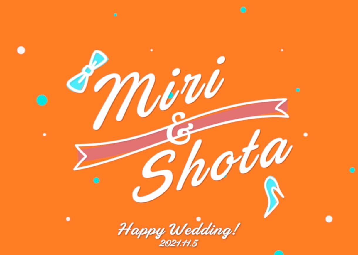 結婚式の余興動画作成、オーダーメードで対応します 有料フォントや有料エフェクトを使った本格的な動画です！ イメージ1