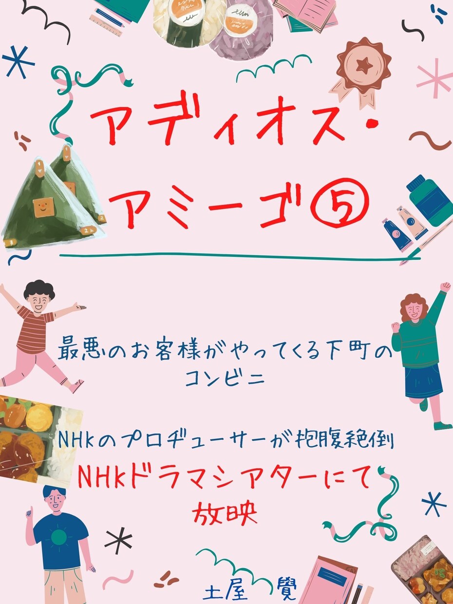 画像50枚までOK・あなたの作品を電子書籍にします epub manuscripts for e-books イメージ6