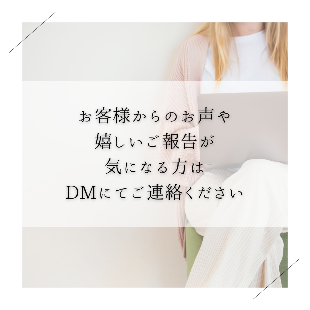 職場でのお悩みを解決します 憂鬱な毎日に終止符を！前向きな気持ちでお仕事ができるあなたへ イメージ4