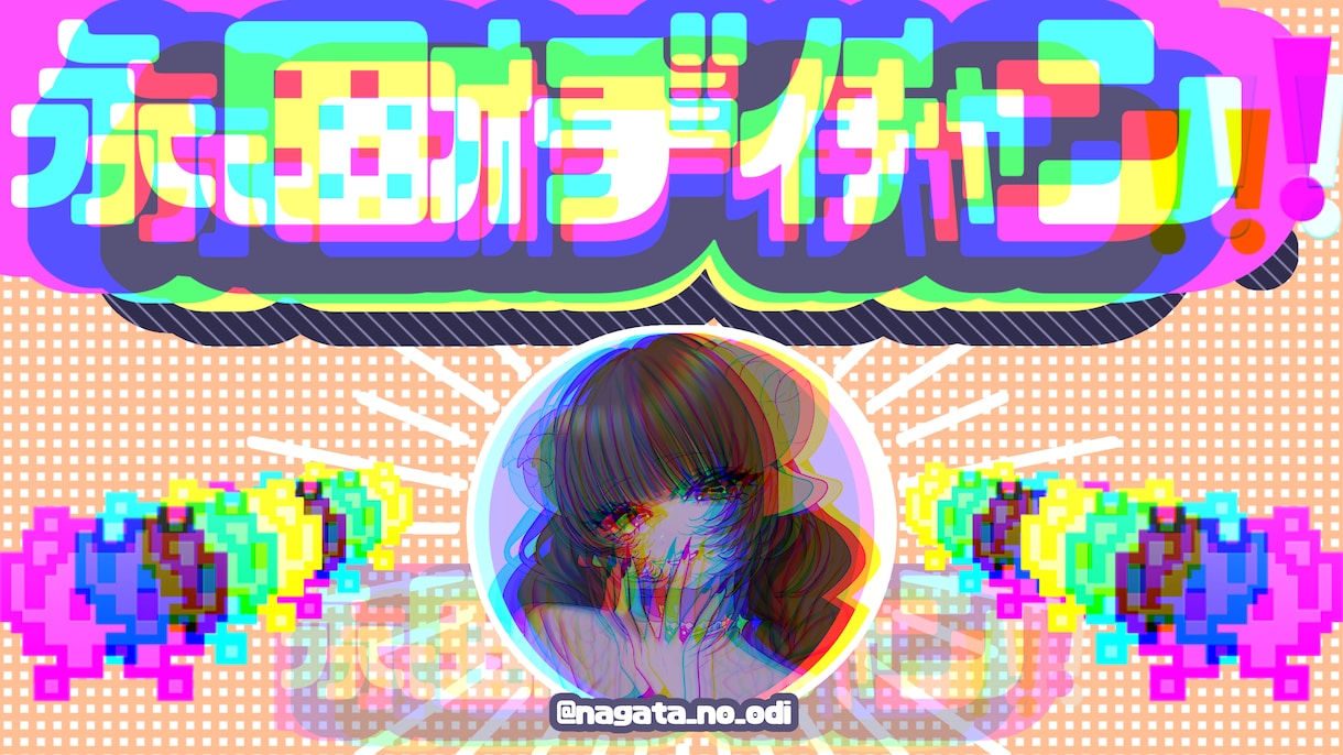 歌ってみたイラスト描きます サムネイルからMVイラストまで担当致します！ イメージ5