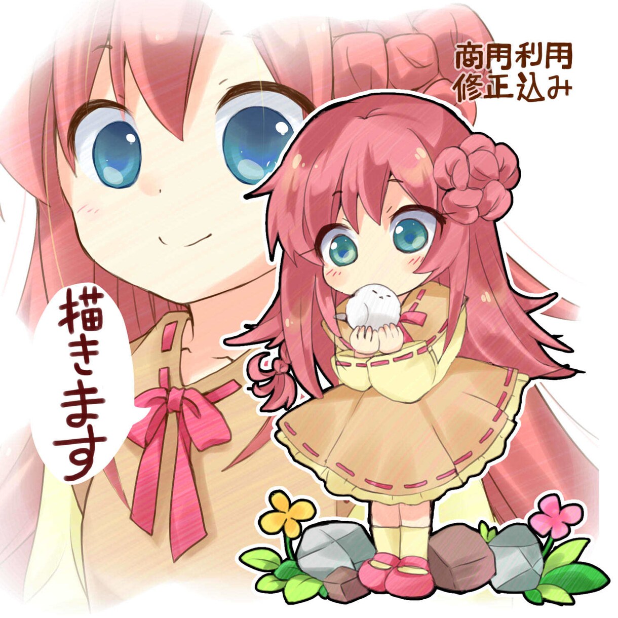 イラスト、ミニキャラ描きます コロリとかわいい！をお届けします イメージ1