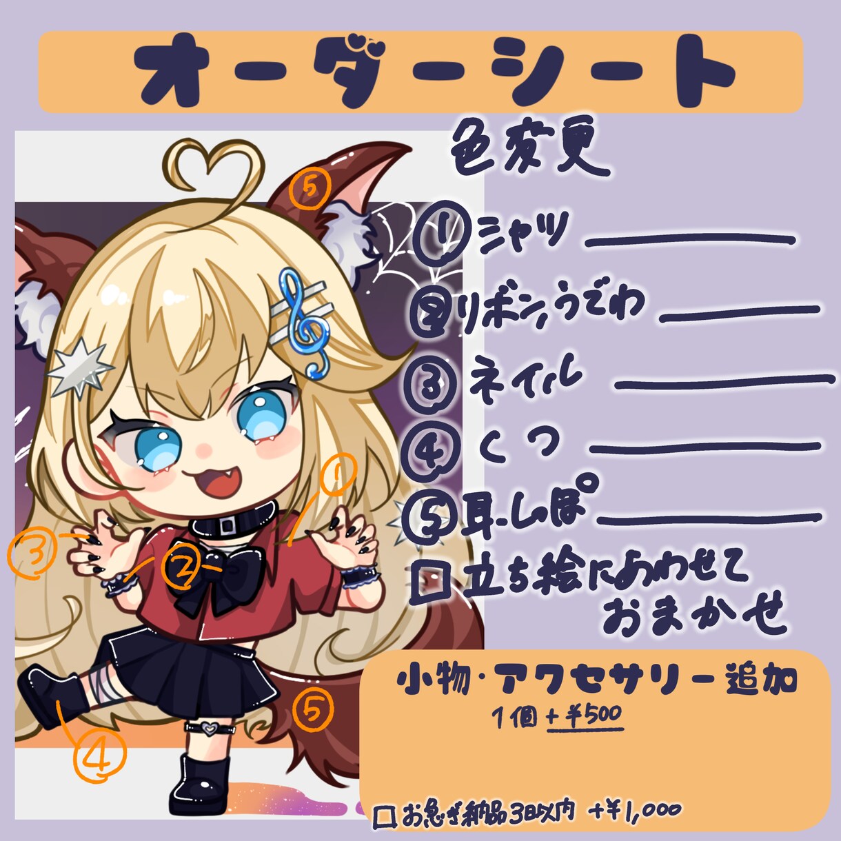 商品OK量産SDイラスト描きます ハロウィンの返礼品、パネル開けなどにピッタリ！ イメージ2