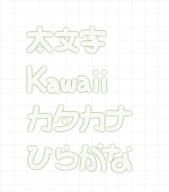 手書き楽曲リスト作成します IRIAMやYouTube向けの手書き楽曲リストです。 イメージ2