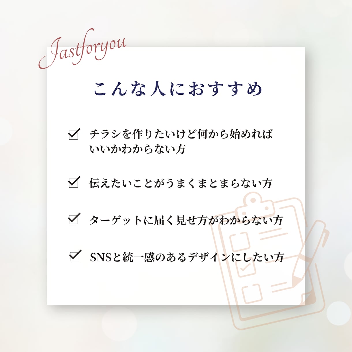 チラシ最安値！やさしいチラシデザイン制作します 伝えたいことを、きちんと伝わる形に イメージ3