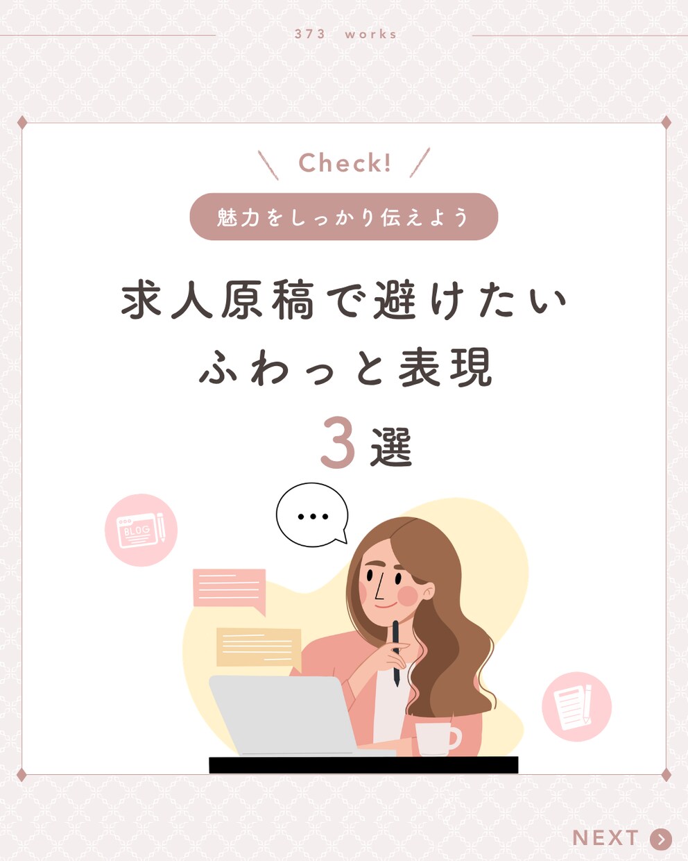 インスタグラム運用（1ヶ月）｜作成～投稿対応します Instagramの投稿運用を代行し、継続発信をサポート イメージ6