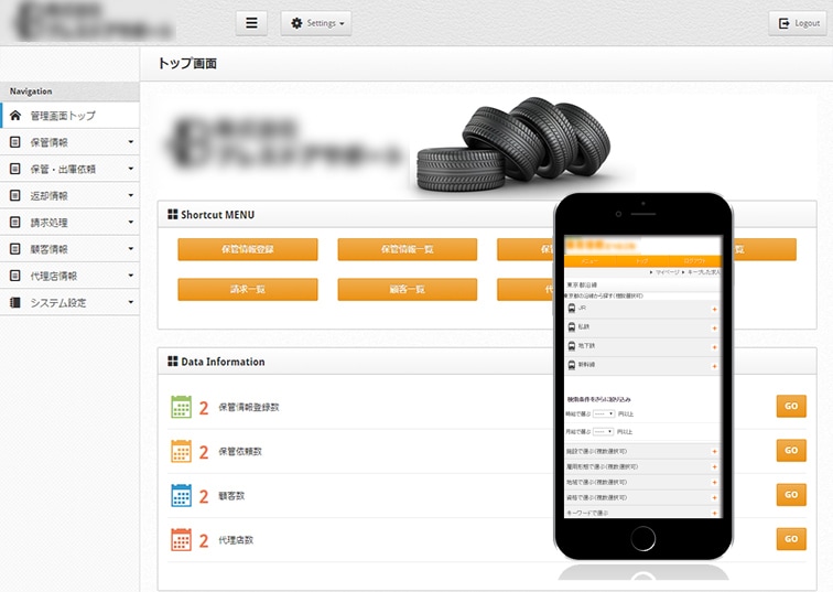ポータルサイトやマッチングサイト開発致します 個人の方から企業様まで１５年以上の実績を生かし開発を致します イメージ2
