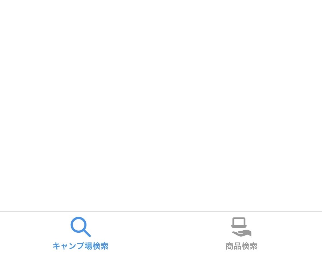 Glideでアプリケーションを作ります 【アプリ開発】プラットフォーム開発を行います。 イメージ3