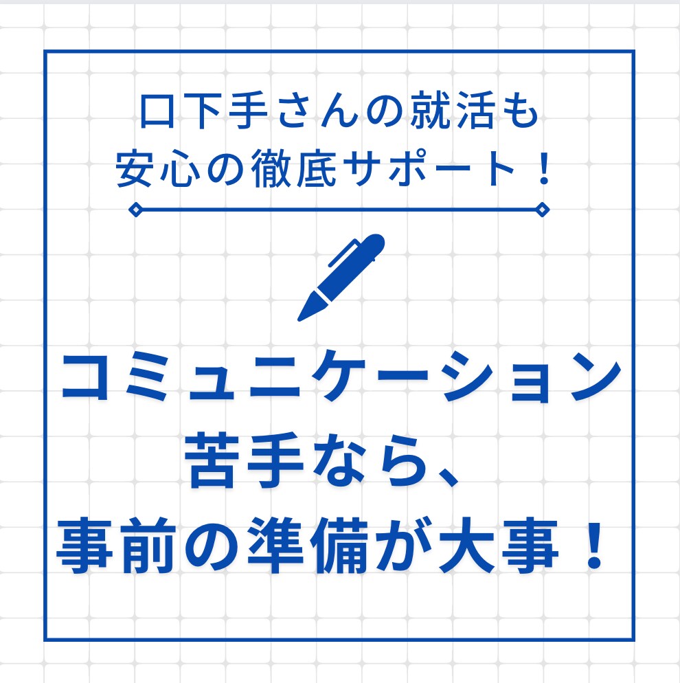 履歴書や志望動機の作成、徹底サポートします 現役Webライターが、印象に残る志望動機を作成！ イメージ3