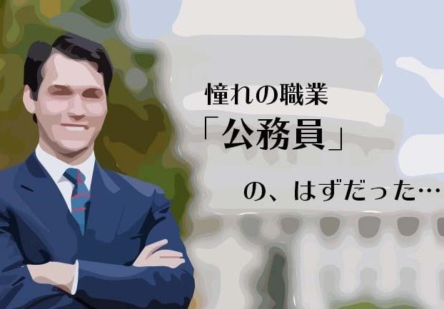 公務員を辞めたい方！マヤ暦鑑定＆お話聞きます 公務員を辞めたいけど辞められない。そんな方のためにマヤ暦鑑定 イメージ1