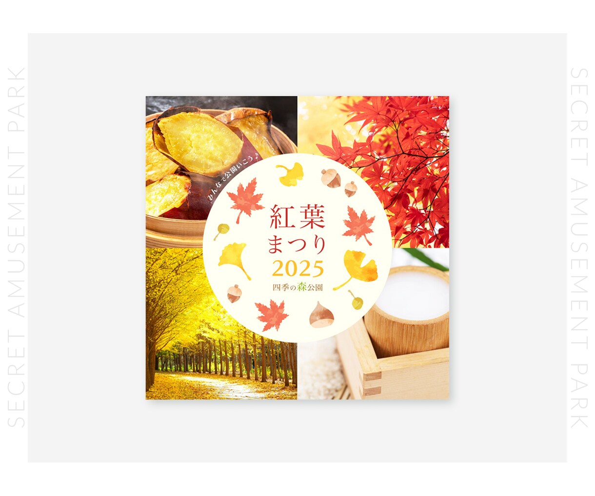 かわいいバナー、作ります かわいくシンプルに「伝わる」バナー制作を。 イメージ4