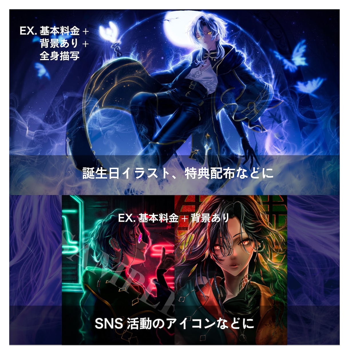 クールでダークなイラストを制作します MV/アイコンなど目を惹きつける一枚をお求めの方へ イメージ4