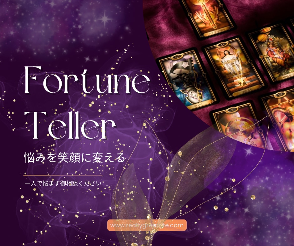 複雑に絡み合った心を紐解き解放いたします 霊視、周波数。メッセージにてあらゆるお悩みにお答え致します。 イメージ1