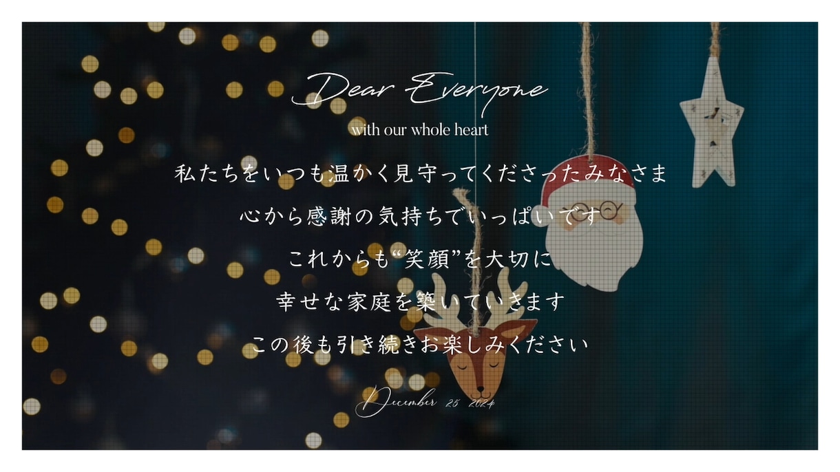 クリスマス仕様のプロフィールムービーを作成します 冬の魅力とクリスマスの楽しみを取り入れたプロフィールムービー イメージ8
