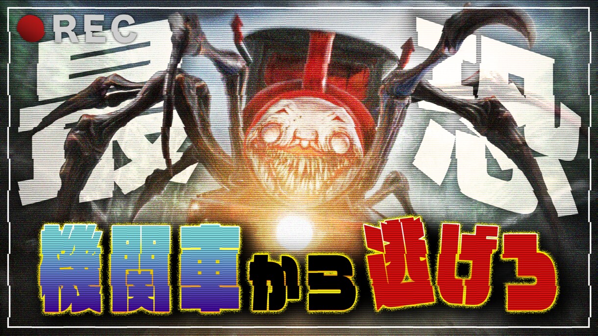 Vtuber/ゲーム配信者様！サムネイル制作します 【最短翌日納品！】高クオリティのサムネをご提供します！ イメージ10
