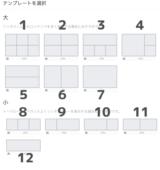 LINE特化デザイナー・リッチメニュー作成します タップ率が上がるリッチメニューはこちらです！無料修正5回！ イメージ4