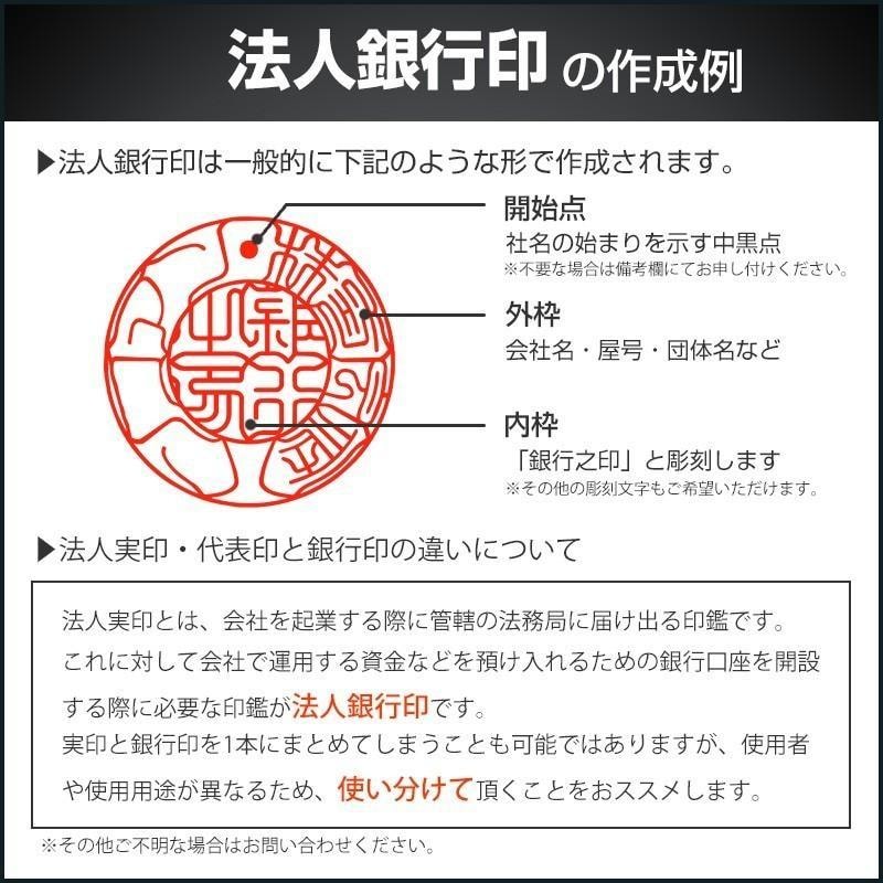 特典有り！登記印の作成承ります HP作成と登記印を並行して準備できるのは当社だけ！ イメージ6