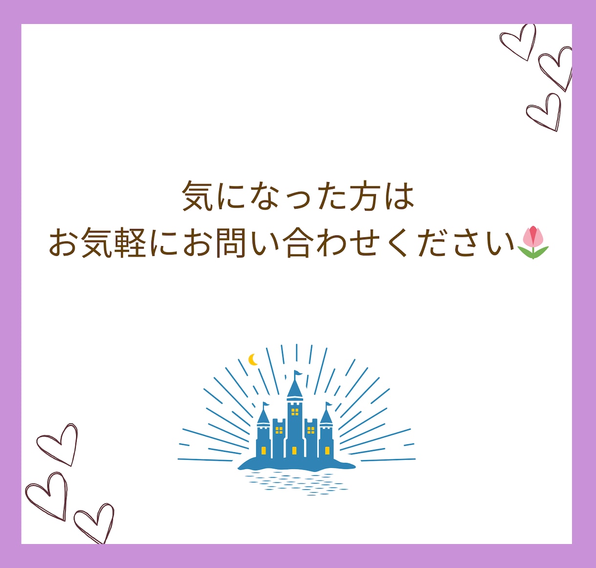 ゲスト参加型のオリジナルな結婚証明書が作れます ディズニー好きな方へ！唯一無二な素敵な結婚証明書に♡ イメージ5