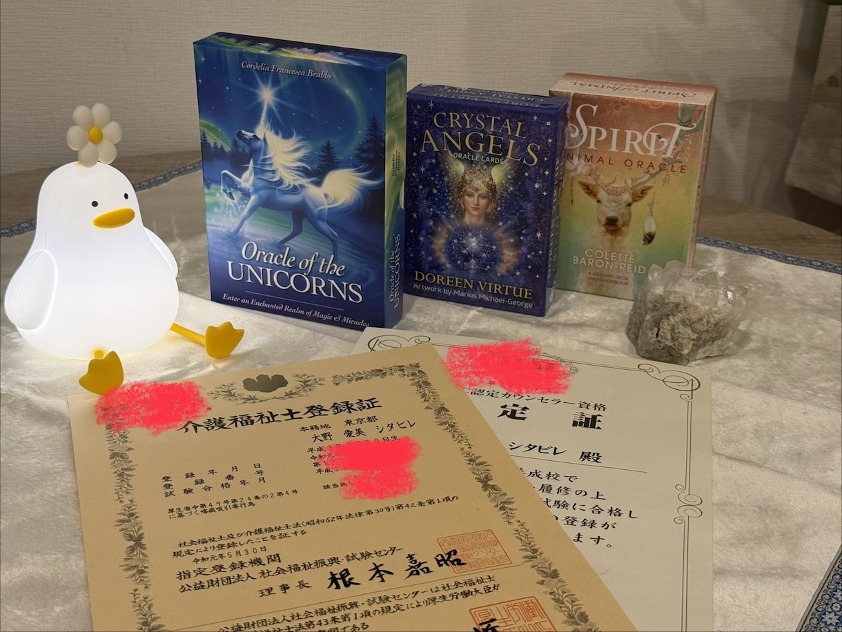 心のモヤモヤに”ヒント“をお伝えします ✳︎介護福祉士兼、カウンセラーの相談所✳︎ イメージ8