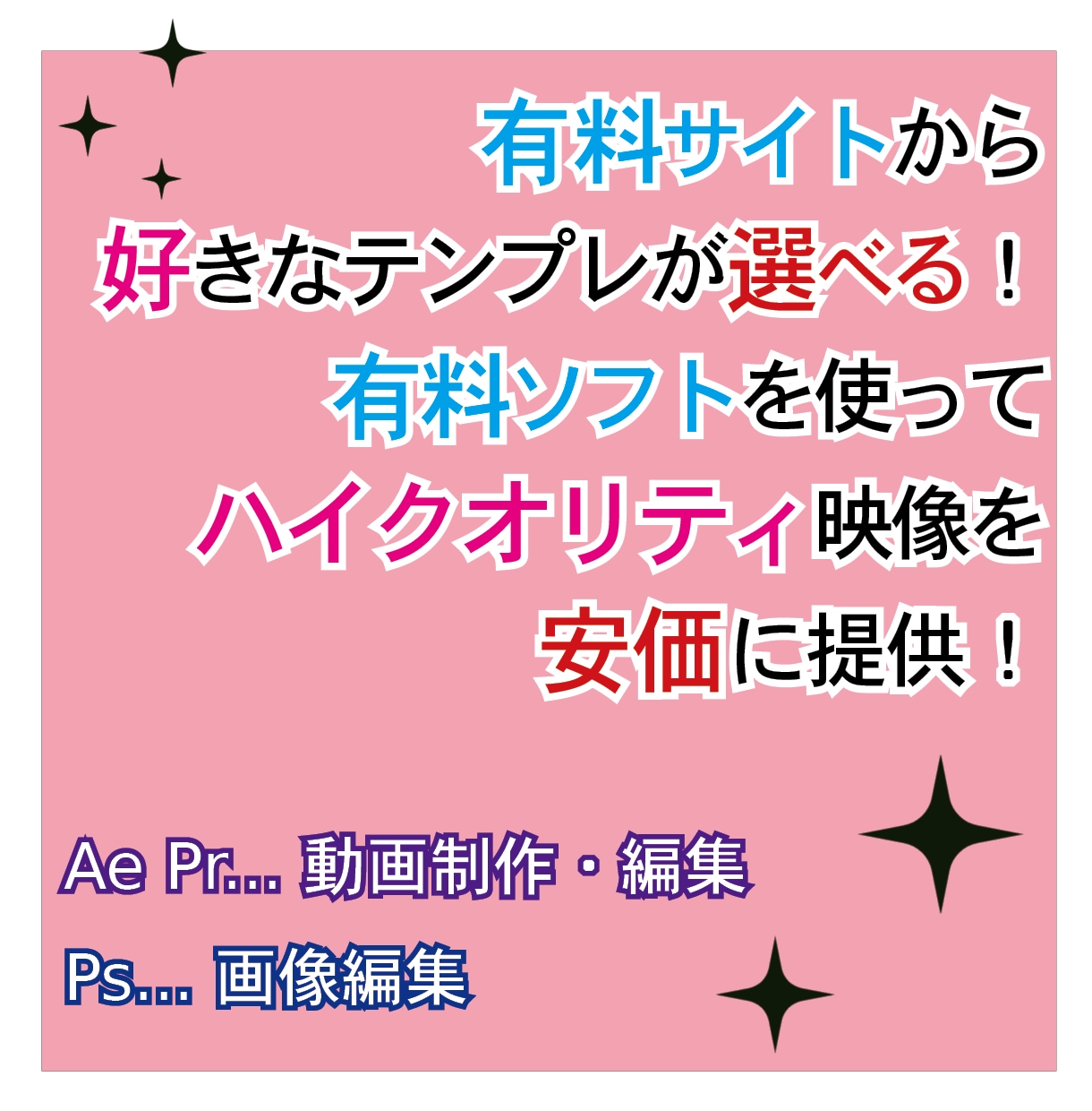 OP・ED、ロゴムービー等を安価で制作します 海外のハイセンス有料テンプレから自分で選べる！ イメージ1