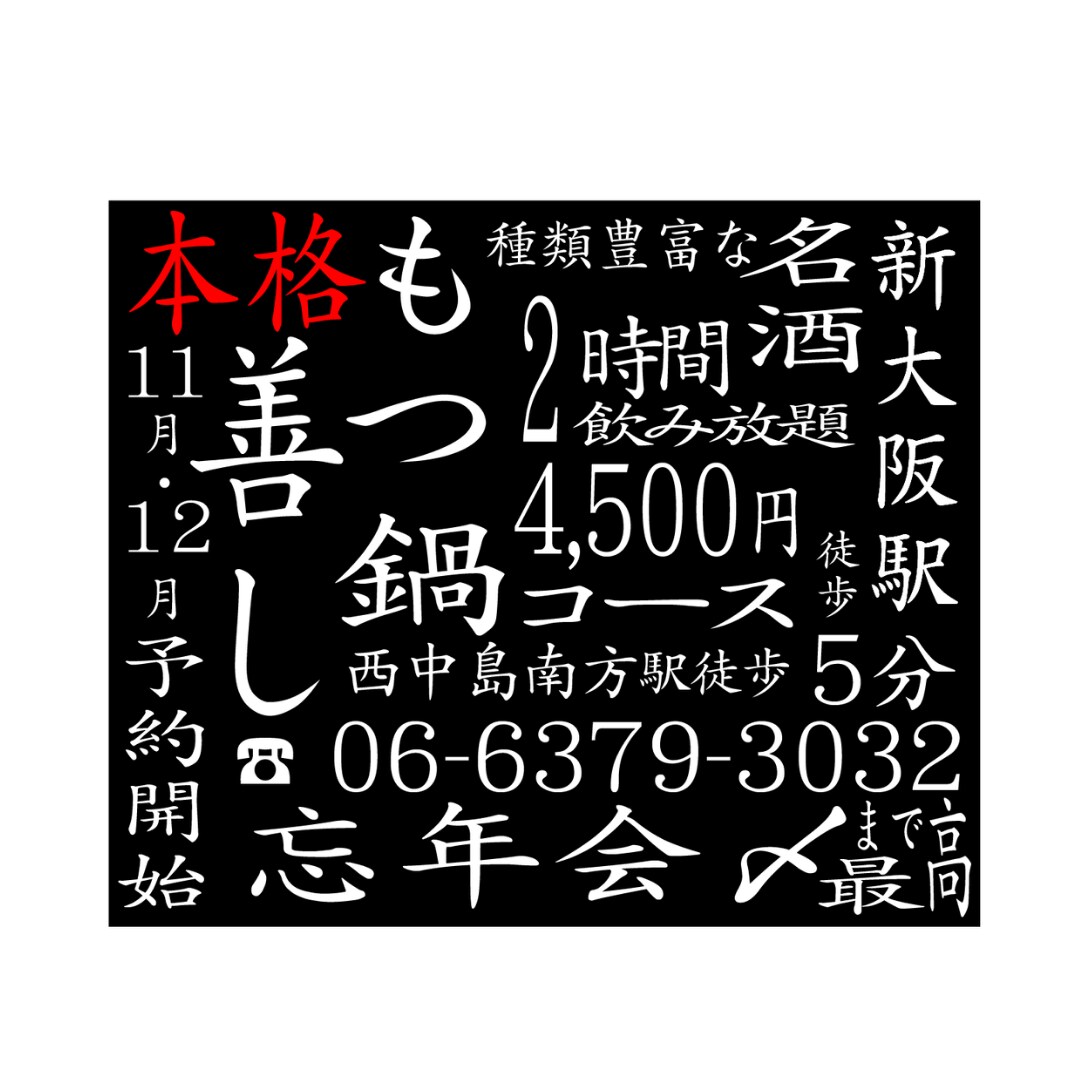 描き下ろし素材でより効果的なSNS画像を作成します 他にないオリジナル素材を提供♪インパクトある投稿を実現します イメージ5