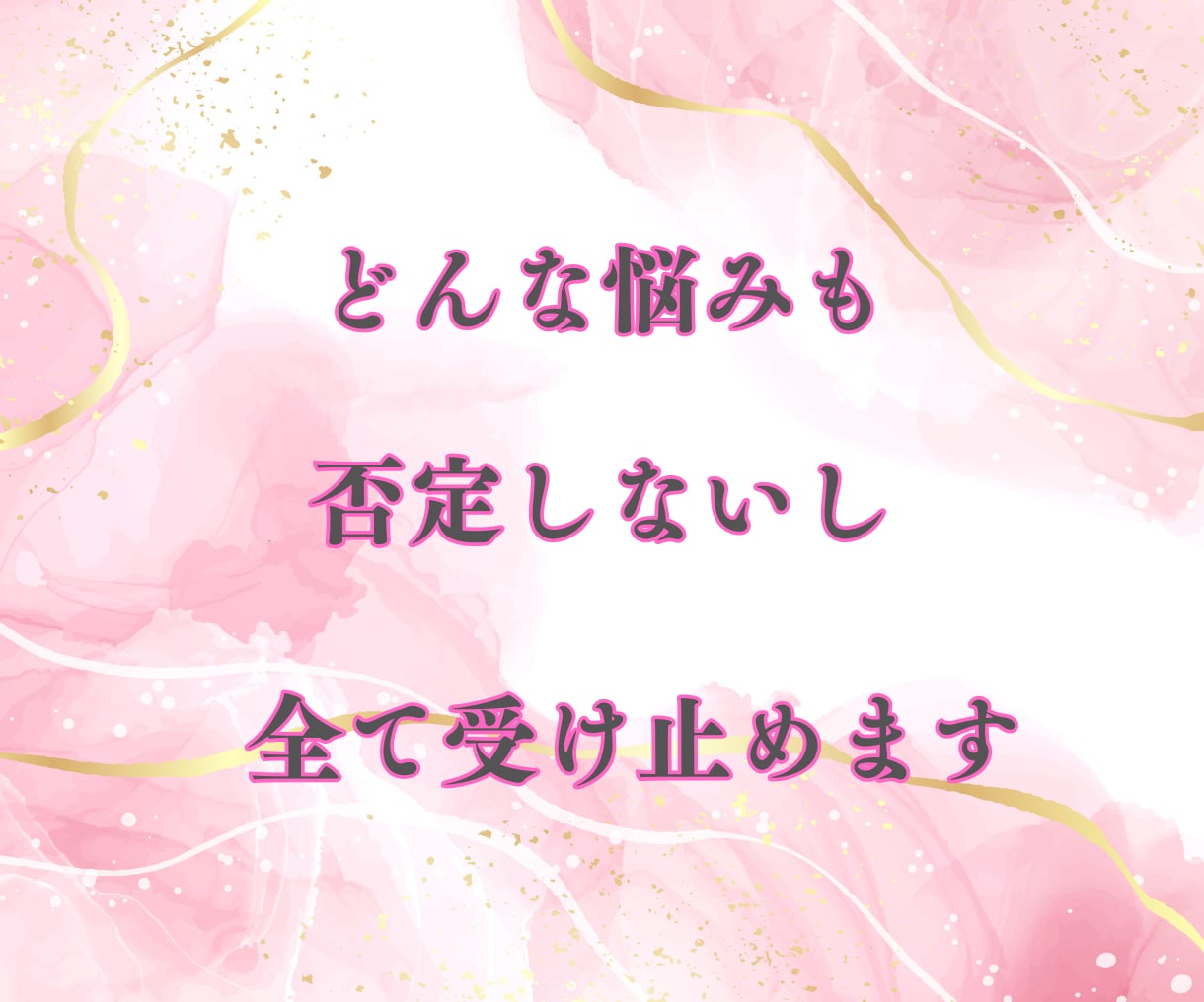 出会い・婚活│運命のご縁を霊感タロットで占います マッチングアプリ│出会いの時期│運命のご縁を紐解きます イメージ2