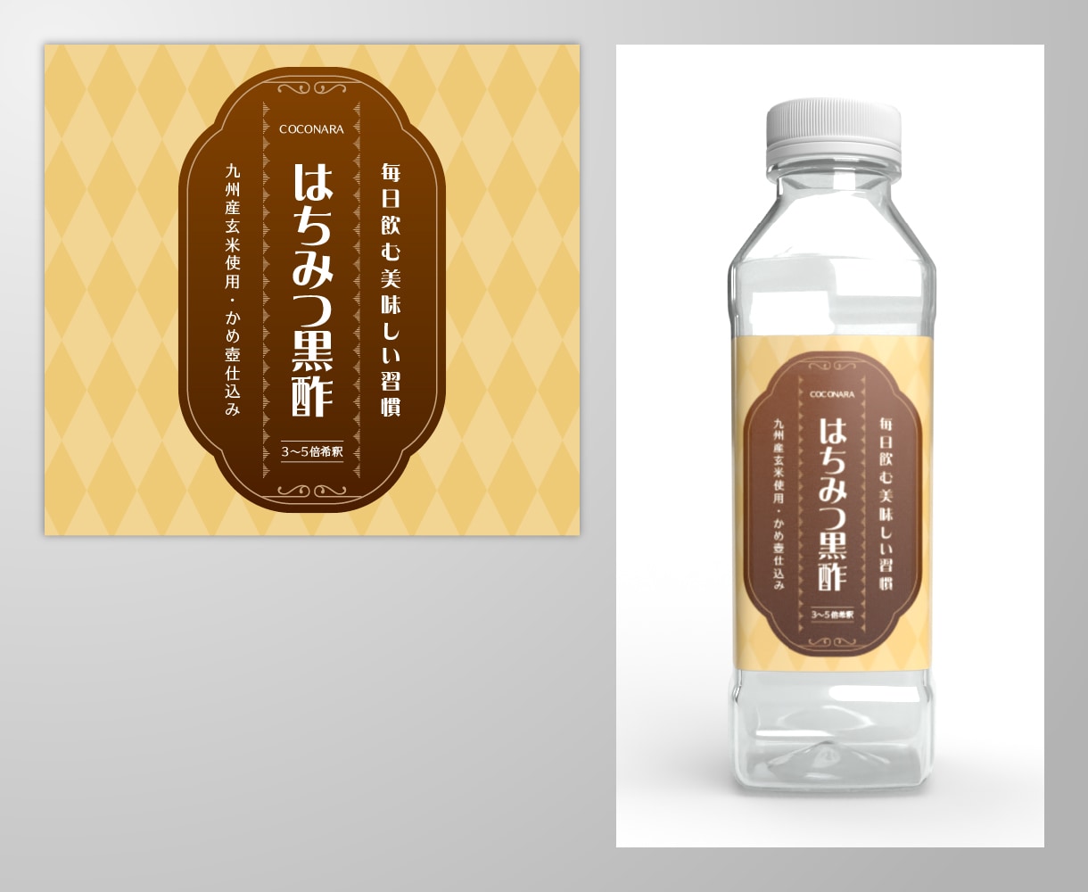 商品への安心感を伝えるラベルシールをデザインします 長年印刷物に関わってきたデザイナーが制作します。 イメージ5