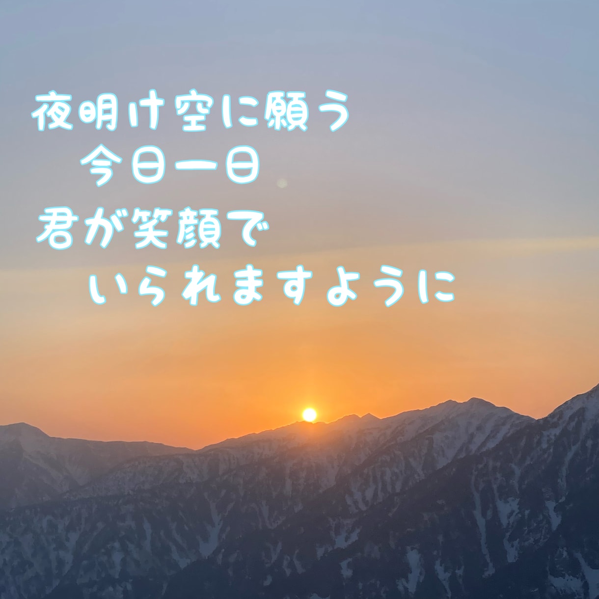 話すだけで気持ちの整理がつくことがあります モヤ心、全部話してみてね(*^_^*) イメージ1