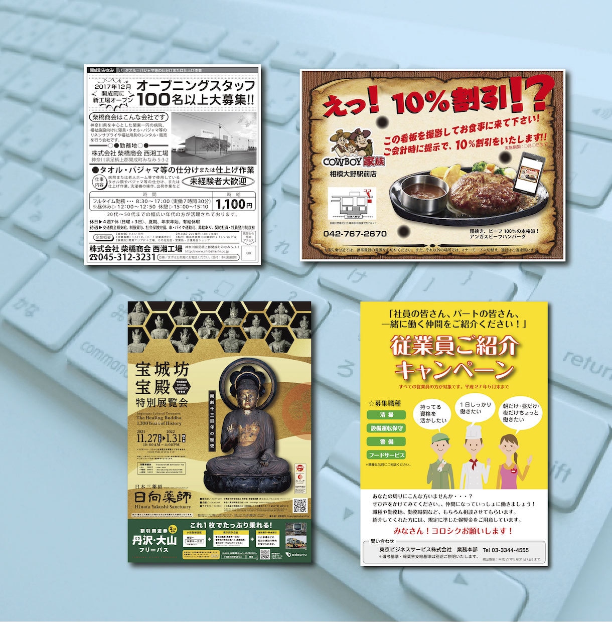 伝わるチラシを低料金＆短期間で制作します 見やすくて分かりやすいチラシをデザインします！ イメージ9