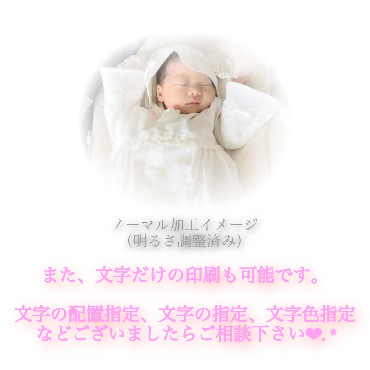 お写真を使ってデザインし厚紙やパネル印刷します 結婚式、ファミリーフォト、ベビーフォト イメージ10