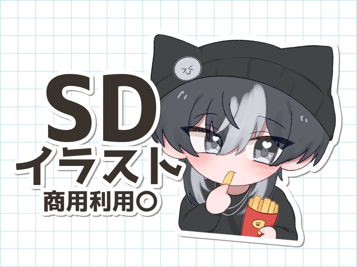 SD/ミニキャラ/デフォルメイラスト描きます 商用利用〇/SNSアイコン/グッズ/配信 イメージ1