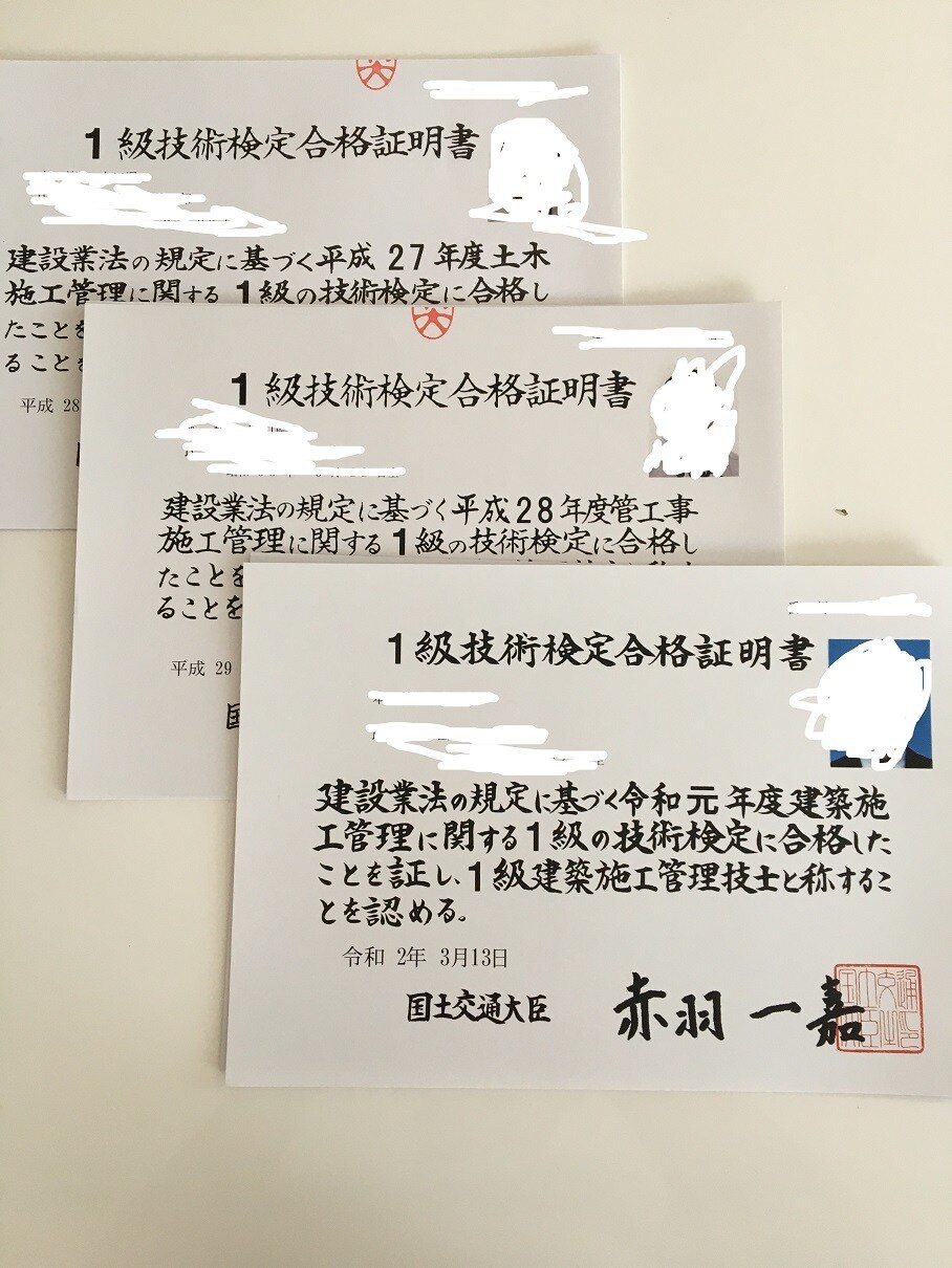 施工管理技士（二次）勉強サポートします 勉強方法がわからない方必見！教材もお届けします！！ イメージ8