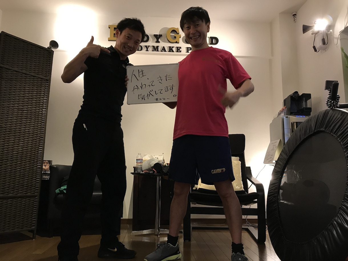 3kg以上痩せたい方限定で個別サポートします 元プロサッカー選手のダイエットプロがあなたの目標をサポート★ イメージ7